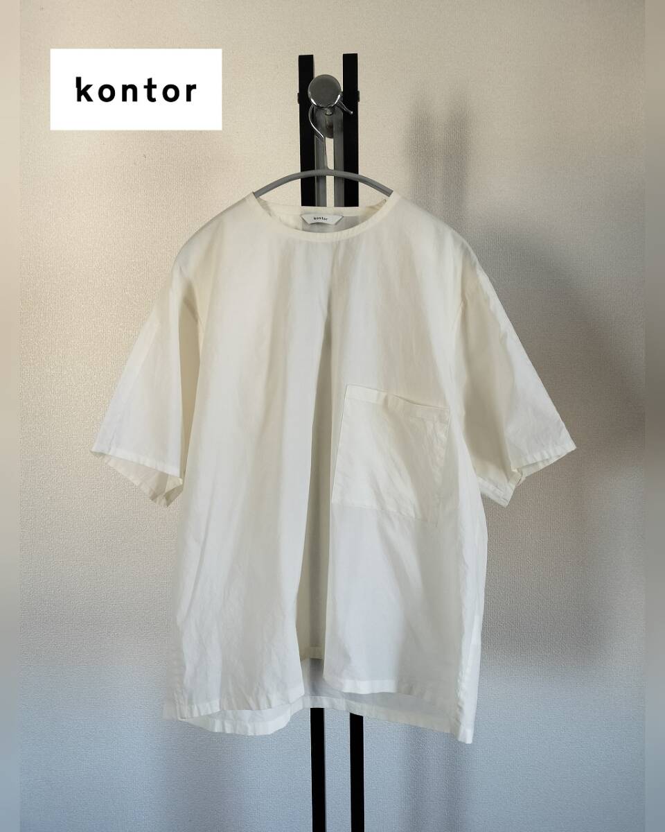 kontor/コントール/Typewriter Pocket TEE/タイプライターポケットTシャツ/肩コンシールZIP開閉/ワイドシルエット/プルオーバー拍卖
