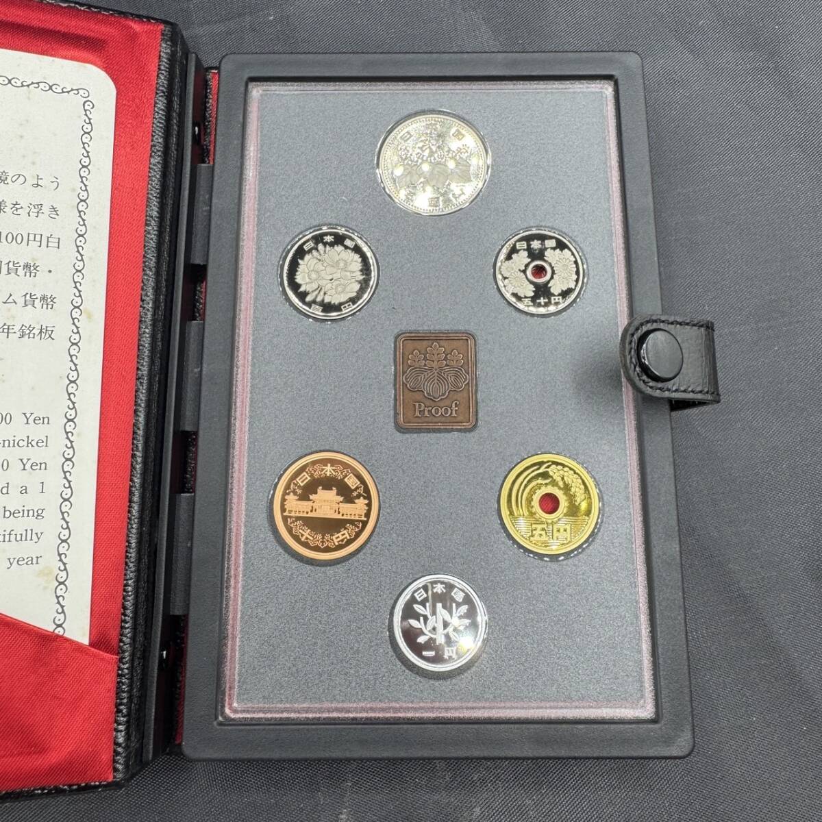 造幣局 1990 プルーフ貨幣セット 平成2年 プルーフコインセット Proof COIN SET Japan Mint 外箱付き 大蔵省 大蔵省造幣局 7MF1125拍卖