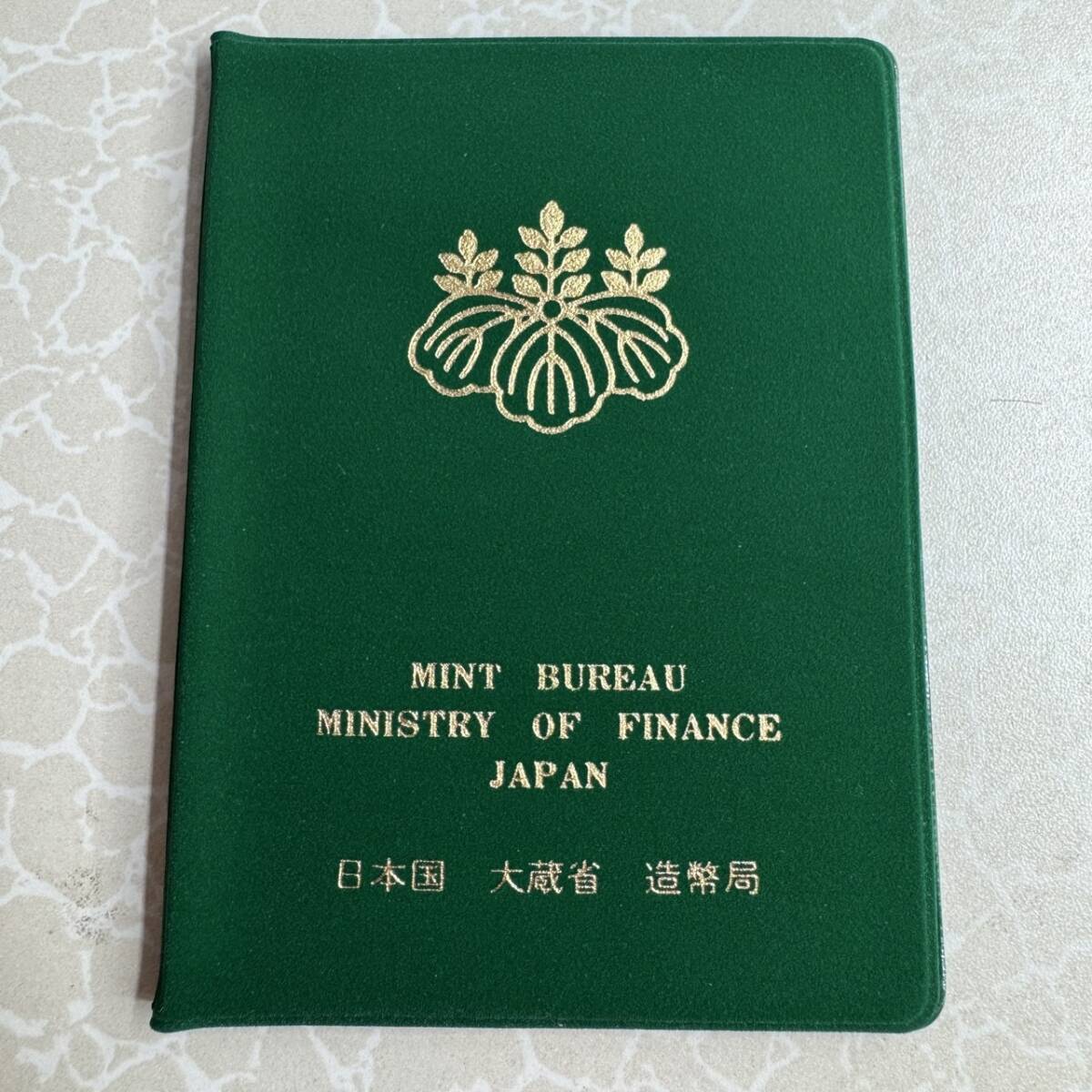 貨幣セット 昭和55年 80年 ジャパンミントセット ミントセット 記念硬貨 大蔵省 造幣局 7MF1229拍卖
