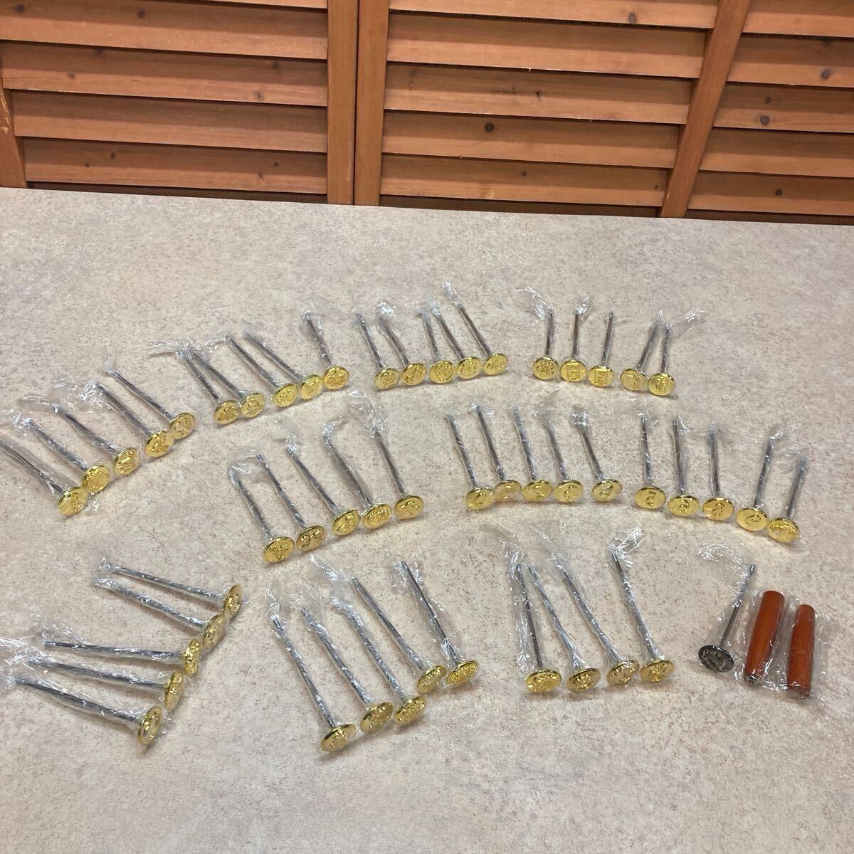 △334 未使用品 1本使用済【フェリシモ】シリーズ (日本の歳時記と縁起もの60種類) のうち50種 焼き印 セット拍卖