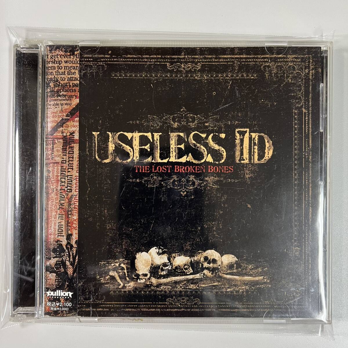 C8143 Useless ID / The Lost Broken Bones 拍卖