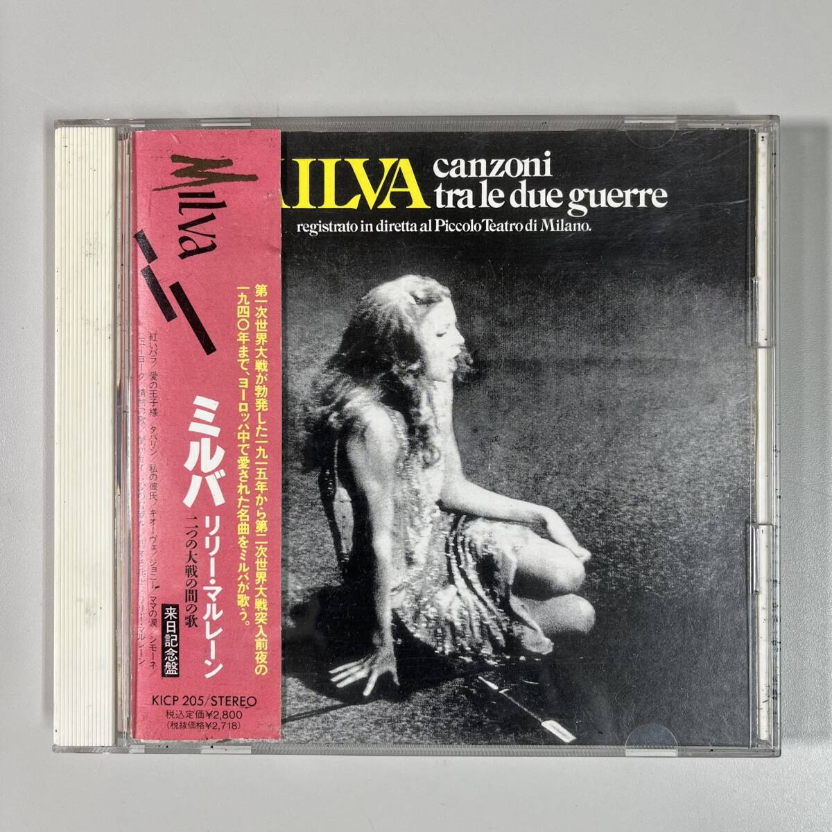 C8182 Milva / Lieder Zwischen Den Kriegen 帯付き拍卖