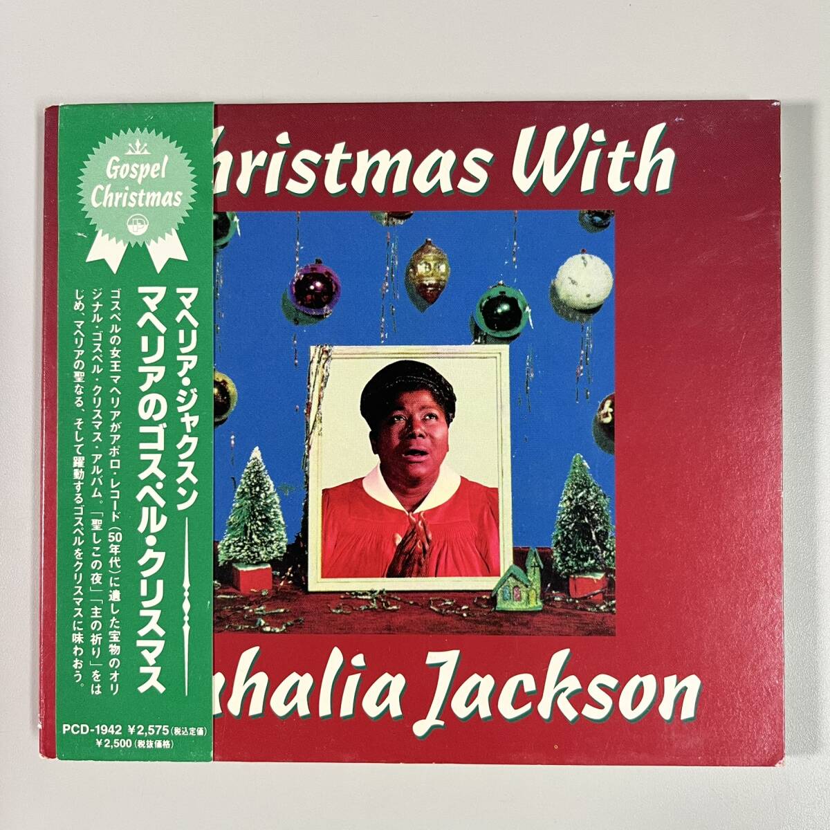 C8745 Mahalia Jackson / Christmas With Mahalia Jackson 帯付き拍卖