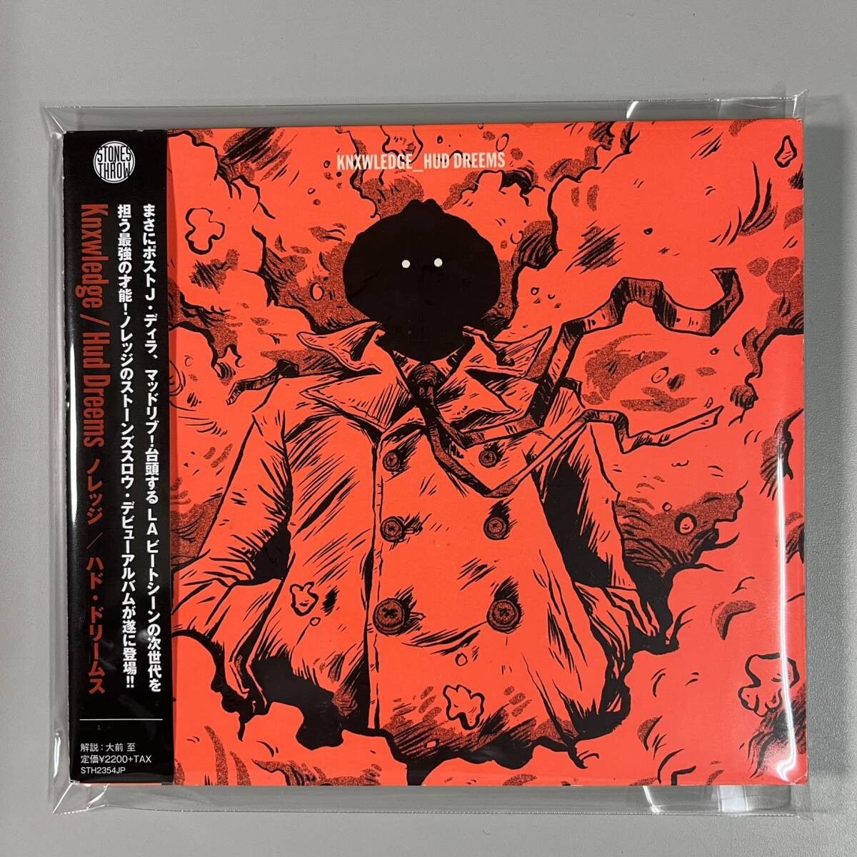 C8873 Knxwledge / Hud Dreems 帯付き拍卖