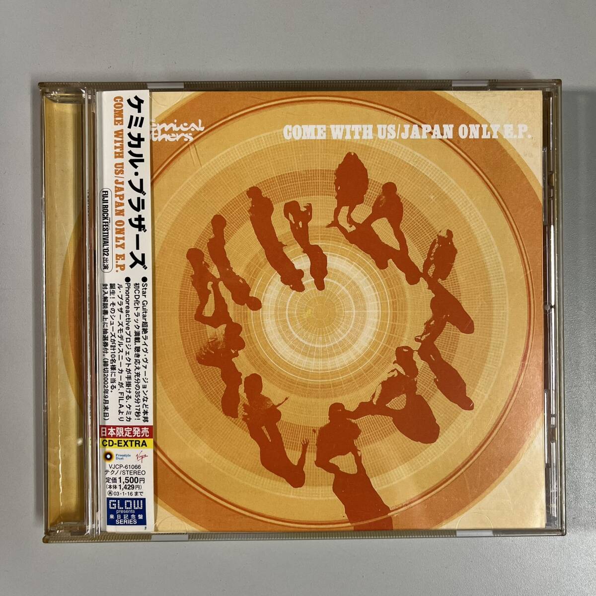 C9046 The Chemical Brothers / Come With Us Japan Only EP. 帯付き拍卖