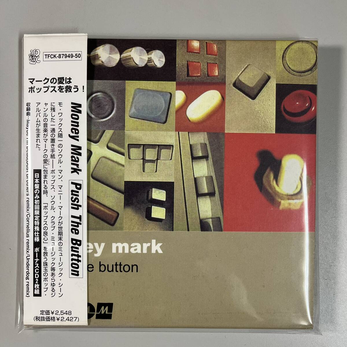 C9074 Money Mark / Push The Button 帯付き拍卖