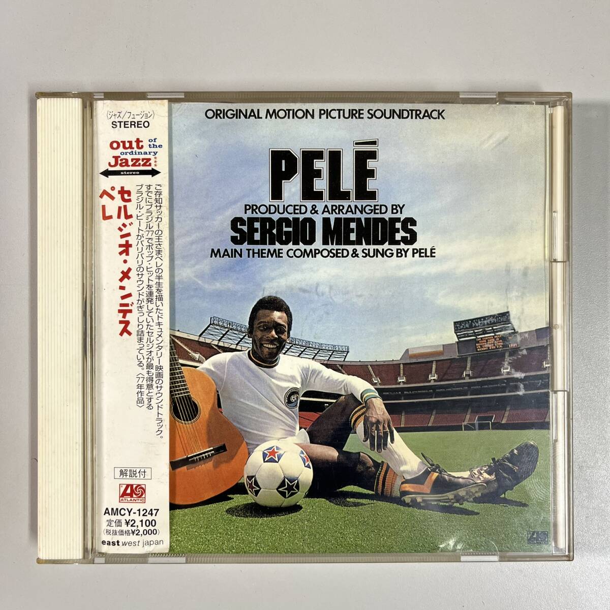 C9080 Sergio Mendes / Pele 帯付き拍卖