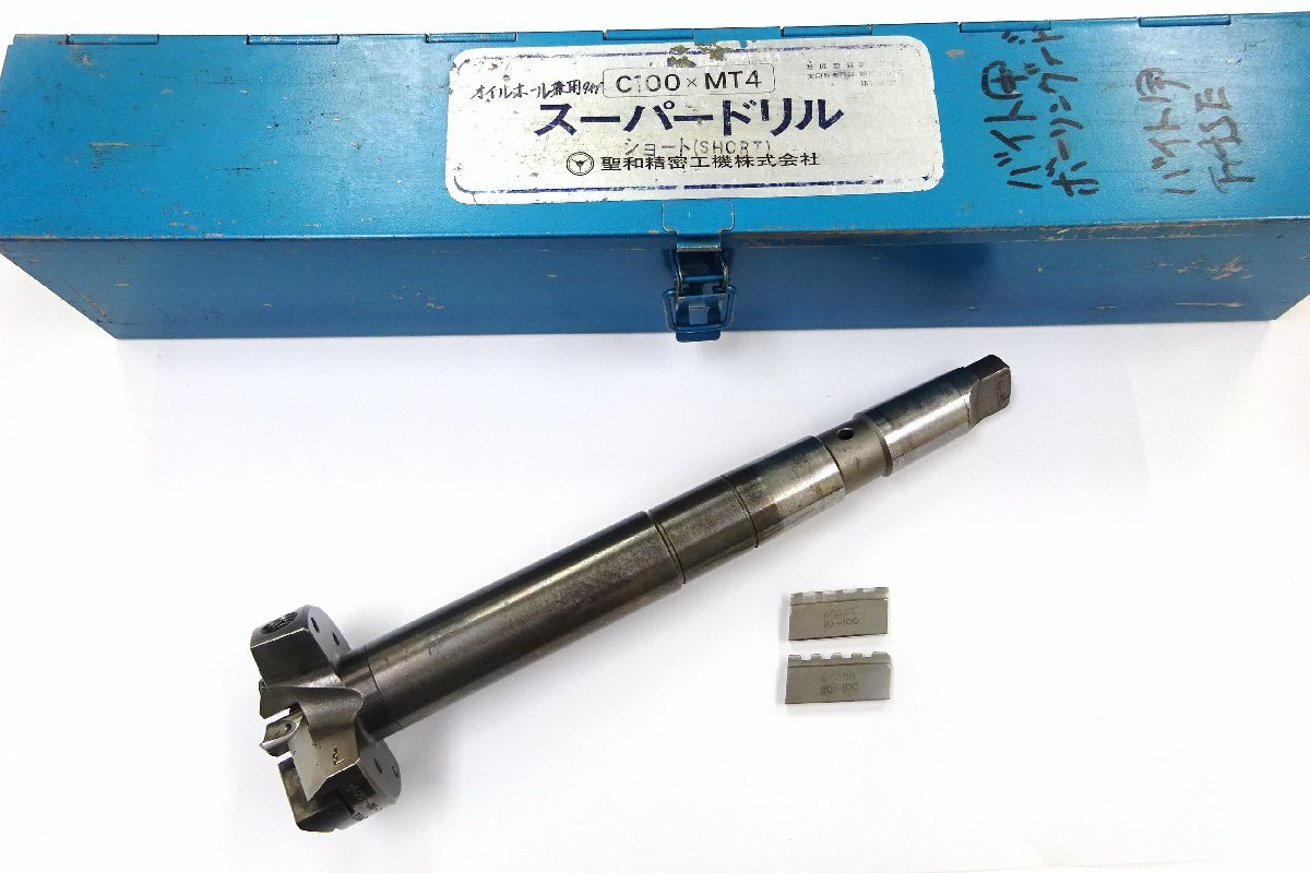 聖和 スーパードリル C100×MT4 全長300mm 送料無料拍卖