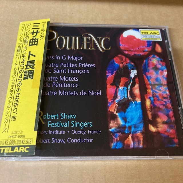 プーランク/ミサ曲 ト長調/ロバート・ショウ/PHCT-5018/TELARC/旧規格/初期盤拍卖