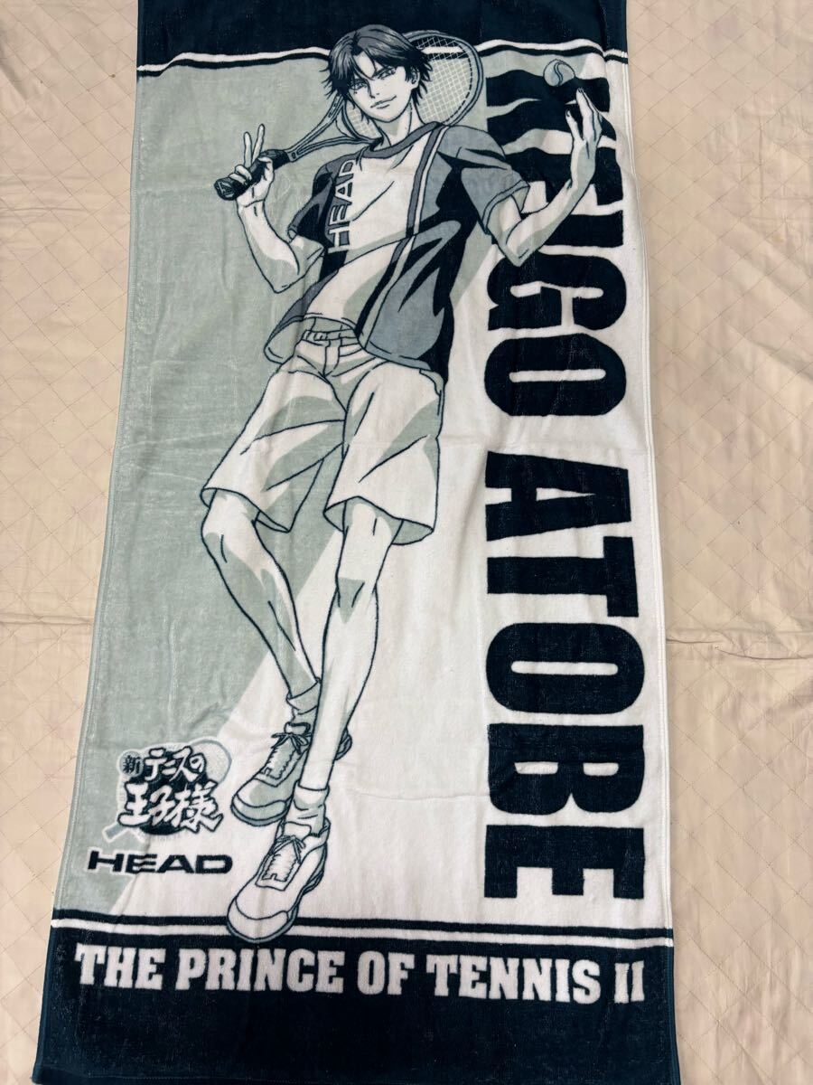 新テニスの王子様★バスタオル 跡部 HEAD テニプリ 新テニ拍卖