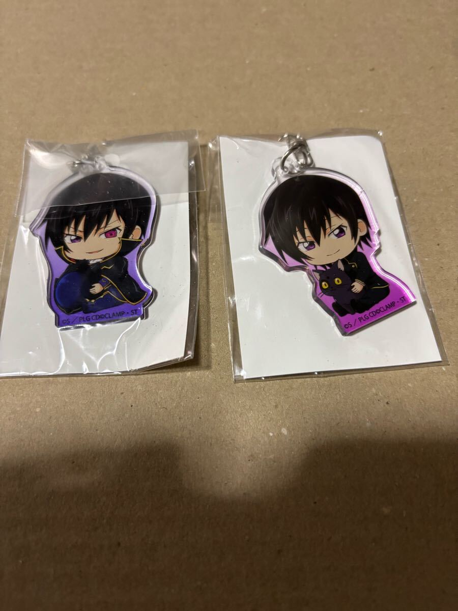 コードギアス★ぎゅぎゅっと アクリルキーホルダー 2個 ルルーシュ 反逆のルルーシュ拍卖