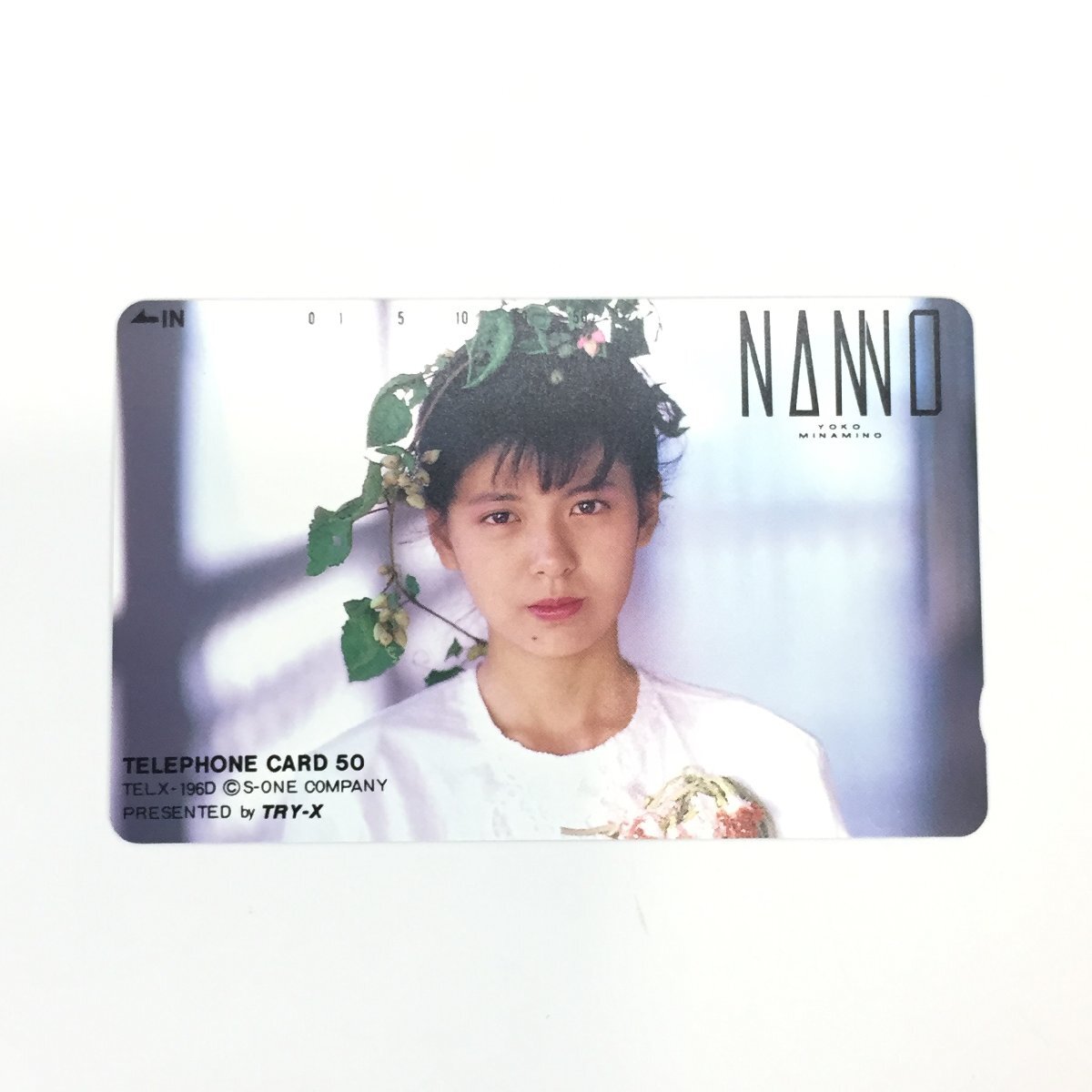 ER【 南野陽子 】 未使用 テレカ NANNO 50度数 テレホンカード テレフォンカード アイドル 定形郵便拍卖