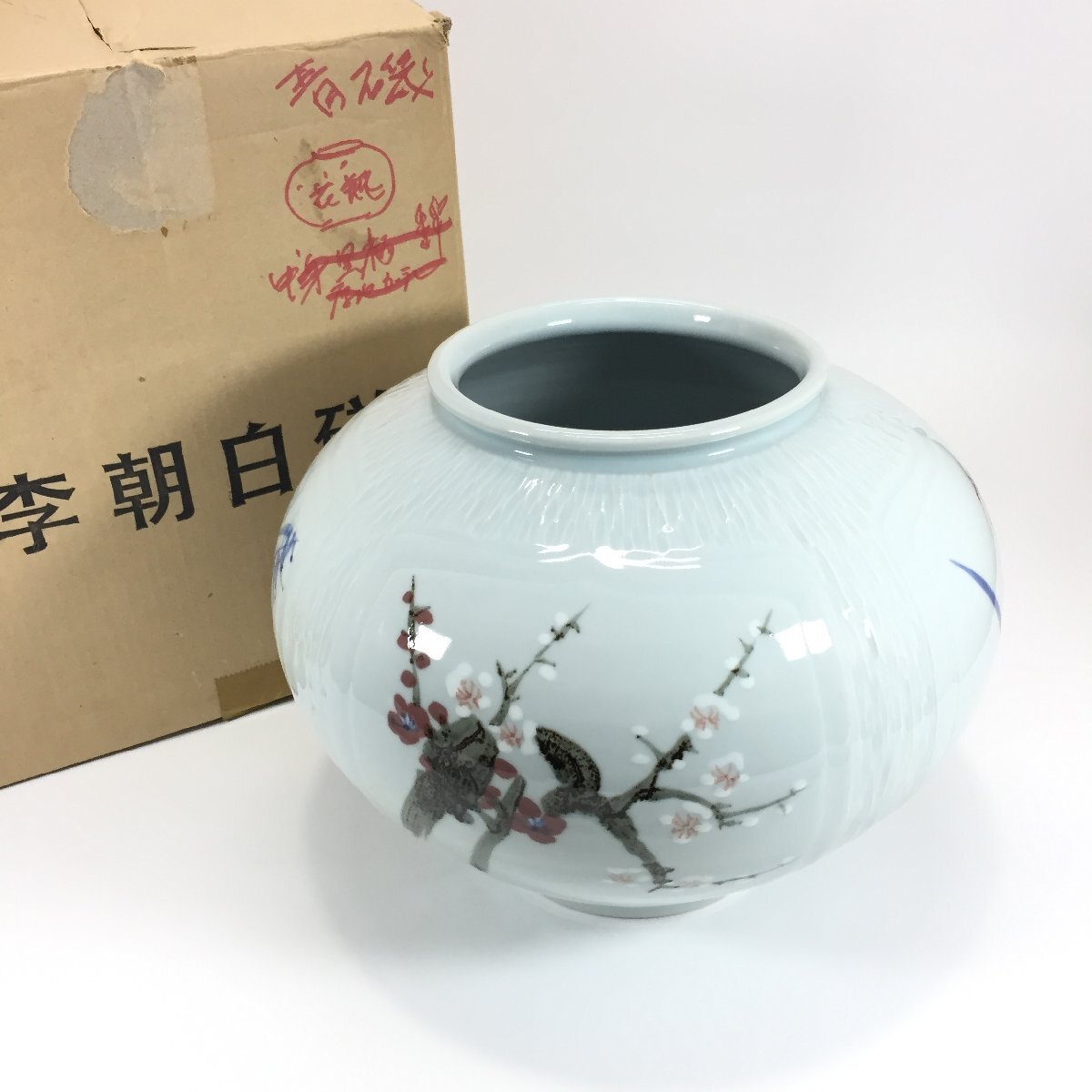 ER-100【 李朝白磁 】 白雲作 白磁染付 花瓶 大花瓶 壺 飾り壺 骨董 コレクション 花器 花入 花生 飾り物 置物 中古拍卖