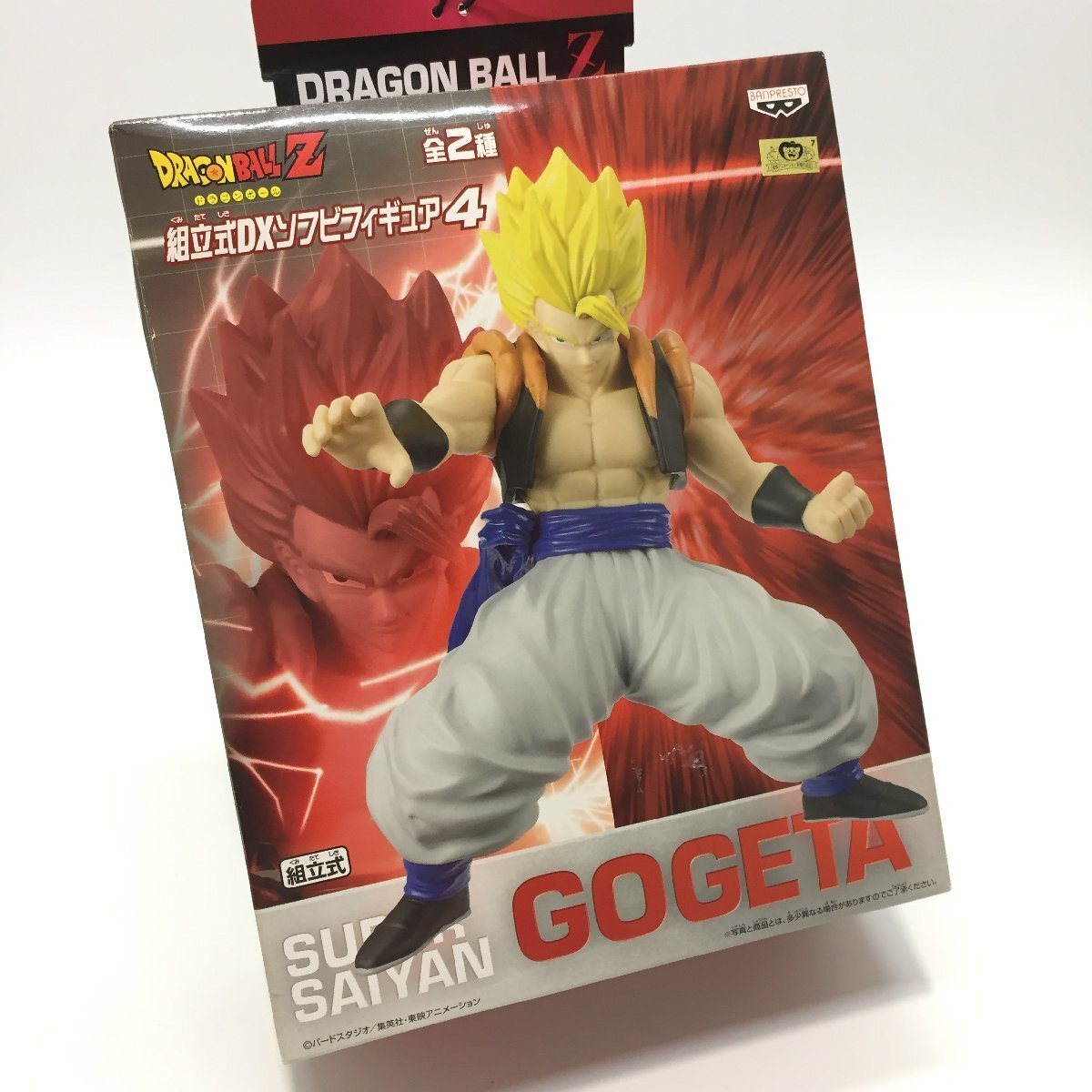 ER-80【 バンプレスト 】 未開封 ドラゴンボール 組立式 DX ソフビ フィギュア 4 DRAGONBALL Z スーパーサイヤ人 ゴジータ拍卖