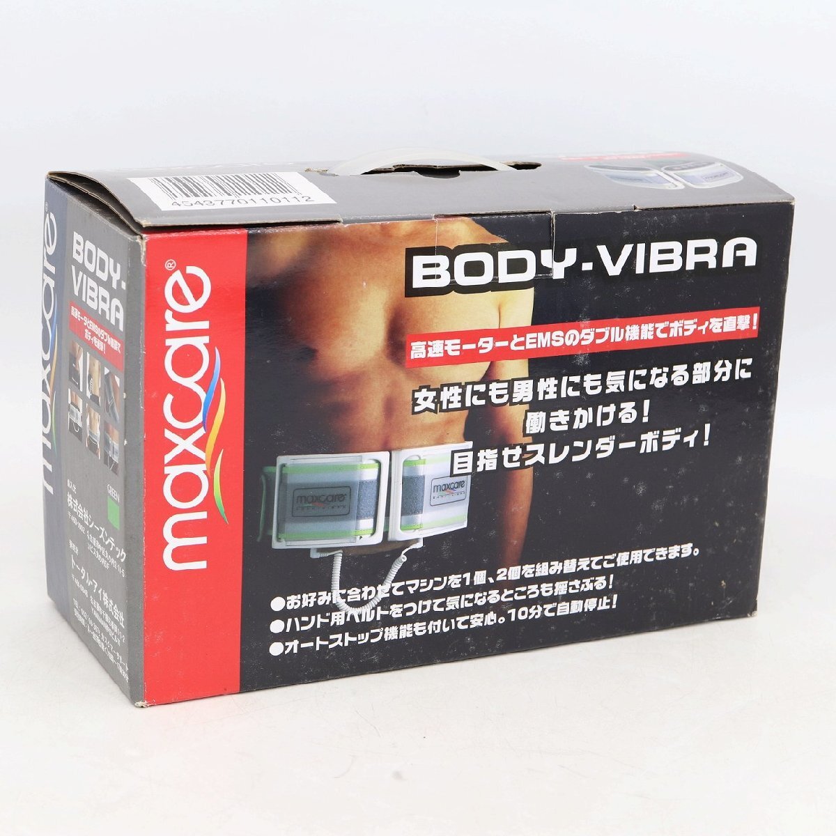 未使用品 マックスコア ボディバイブラ エクササイズ 高速モーター 強力振動 EMS スレンダーボディ 中古 / 11569 HMR拍卖