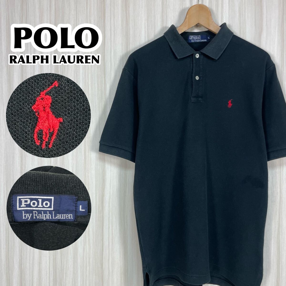 ☆定番☆人気カラー☆POLO ポロバイラルフローレン 刺繍ロゴ レッドポニー 半袖ポロシャツ L ブラック 黒 ロングテール 鹿の子 90s 古着拍卖