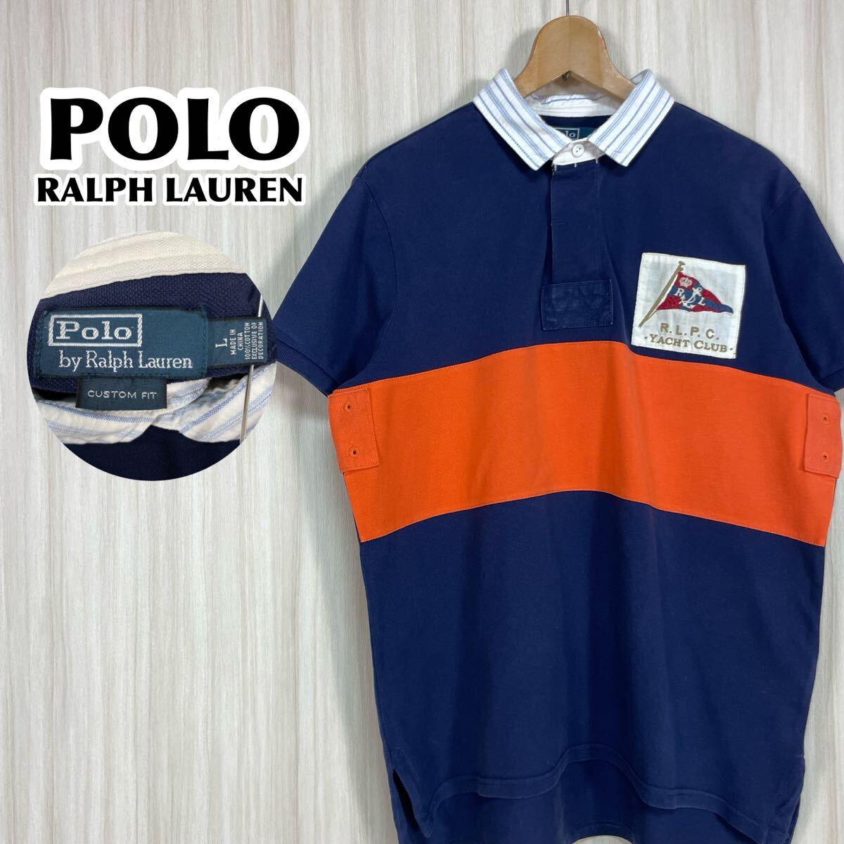 ☆希少☆POLO ポロバイラルフローレン 半袖ラガーシャツ L 刺繍ロゴ 切り替えし ネイビー×オレンジ 両脇エア通気口 ゴムボタン 90s 古着拍卖