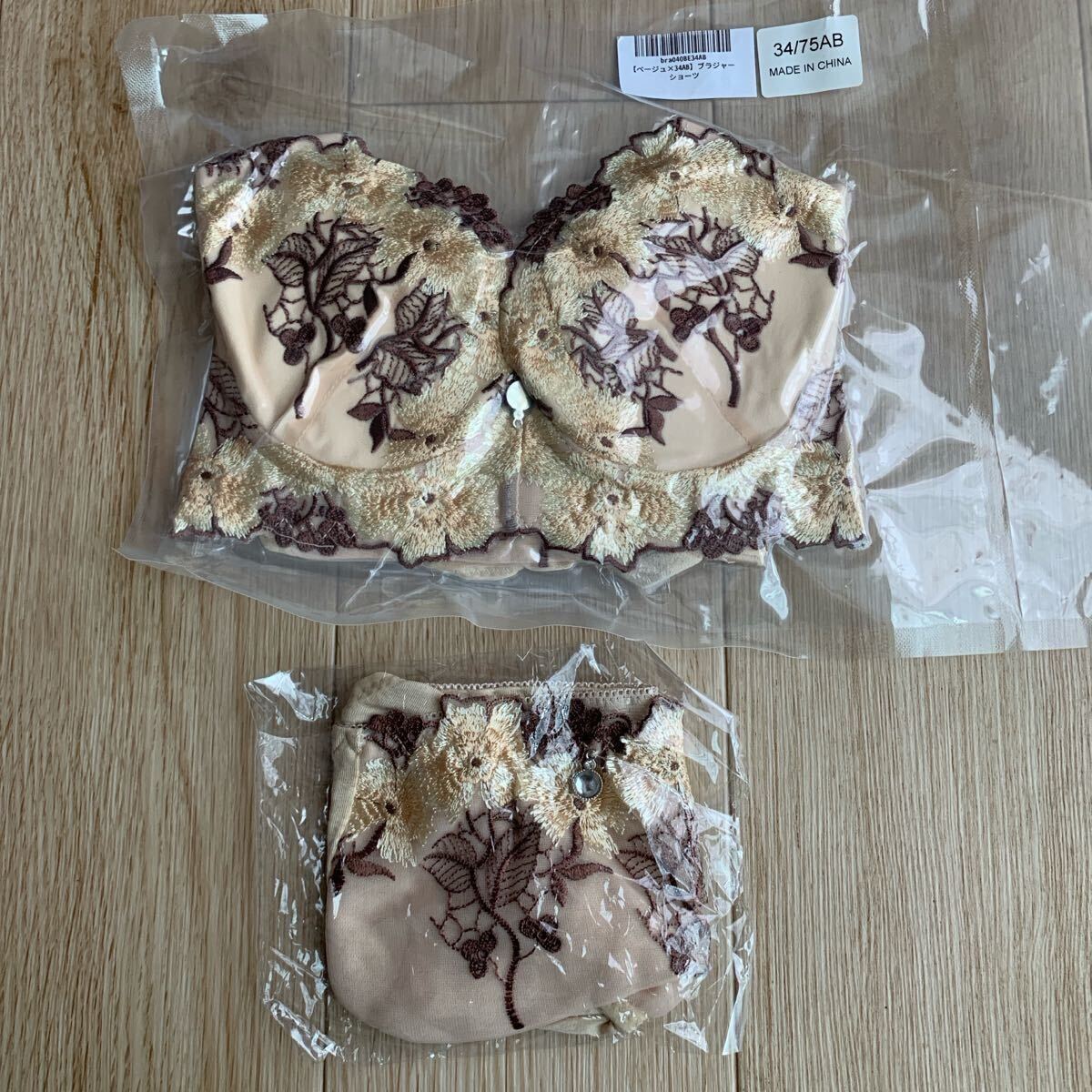 脇高 補正ブラ ベージュ 34/75AB ②拍卖