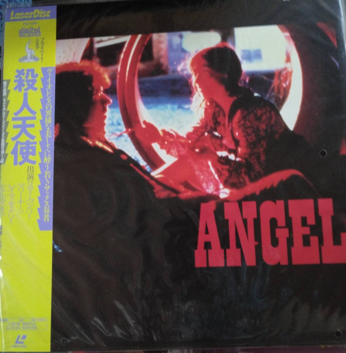 【レーザーディスク ニール・ジョーダン監督映画 2枚セット】 『殺人天使』 『クライング・ゲーム』拍卖