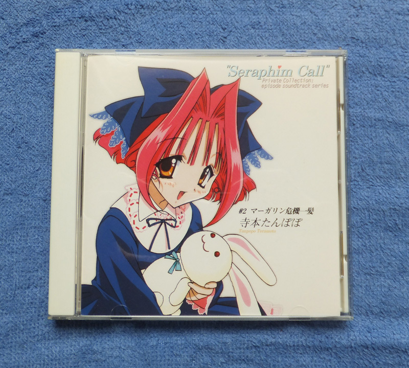 セラフィムコール 寺本たんぽぽ CD拍卖