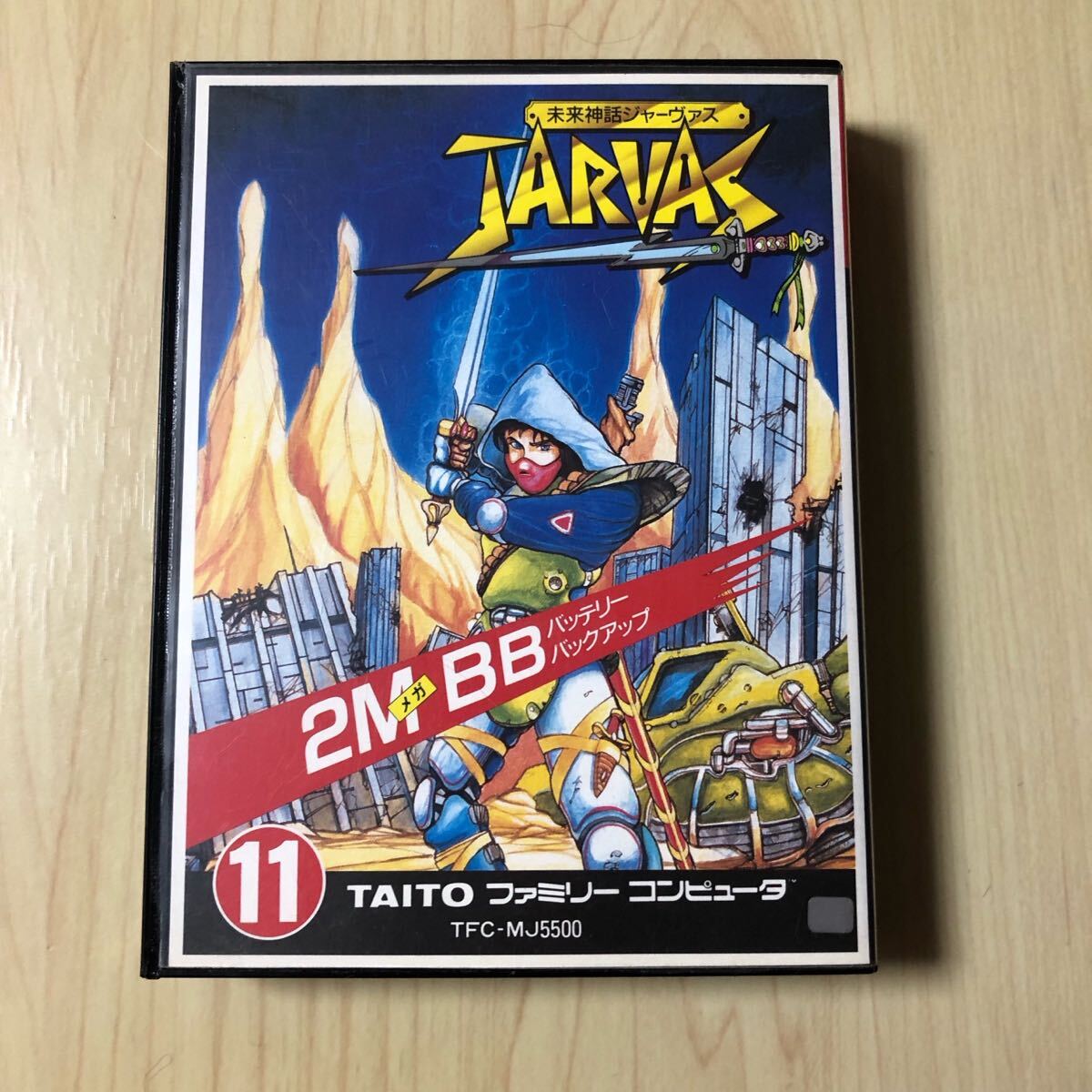 未来神話ジャーヴァス ファミコン レトロゲーム タイトー 箱説付き 起動確認済み拍卖