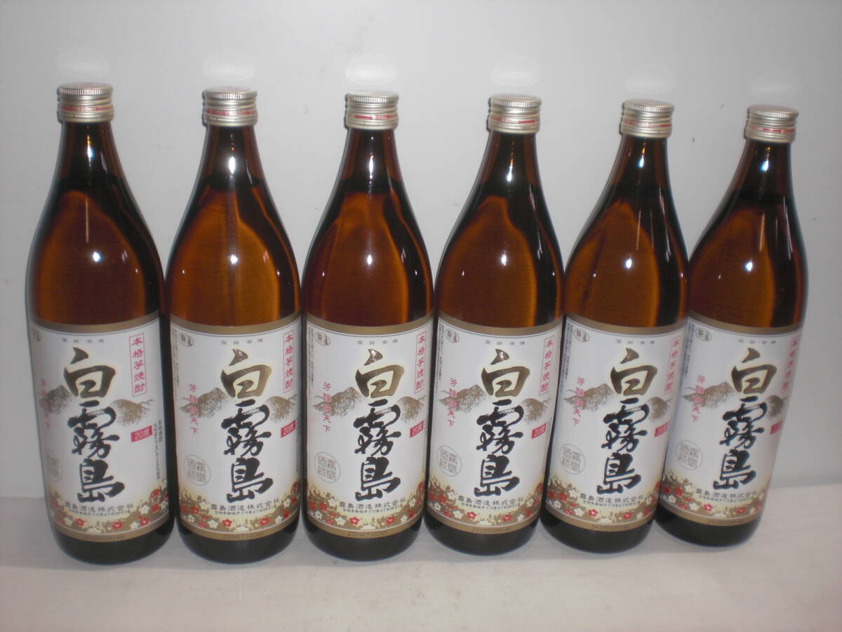 霧島酒造/白霧島20度900ミリ6本セツト価格宮崎産本格芋焼酎ギフト箱付き拍卖