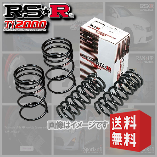 RSR Ti2000 ダウンサス (前後/1台分) GRヤリス GXPA16 (RZ 8AT車)(4WD 1600 TB R6/4-) (T368TD)拍卖