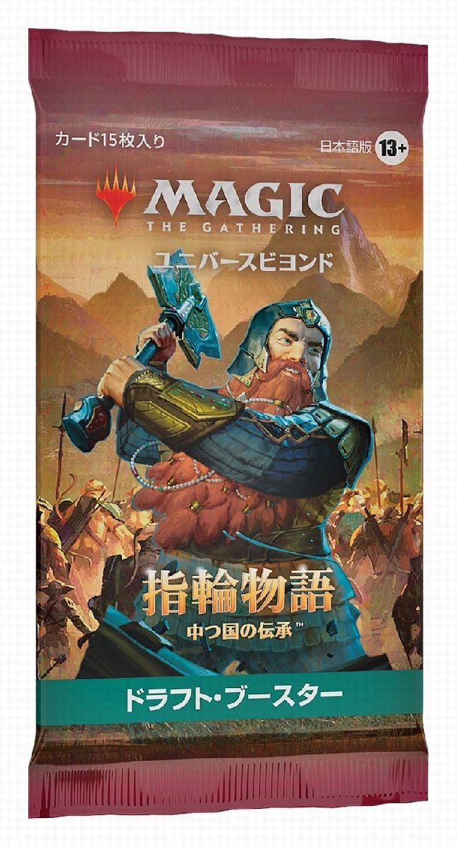 MTG ■日本語版■ 《指輪物語:中つ国の伝承 ドラフトブースター》 1パック LTR拍卖