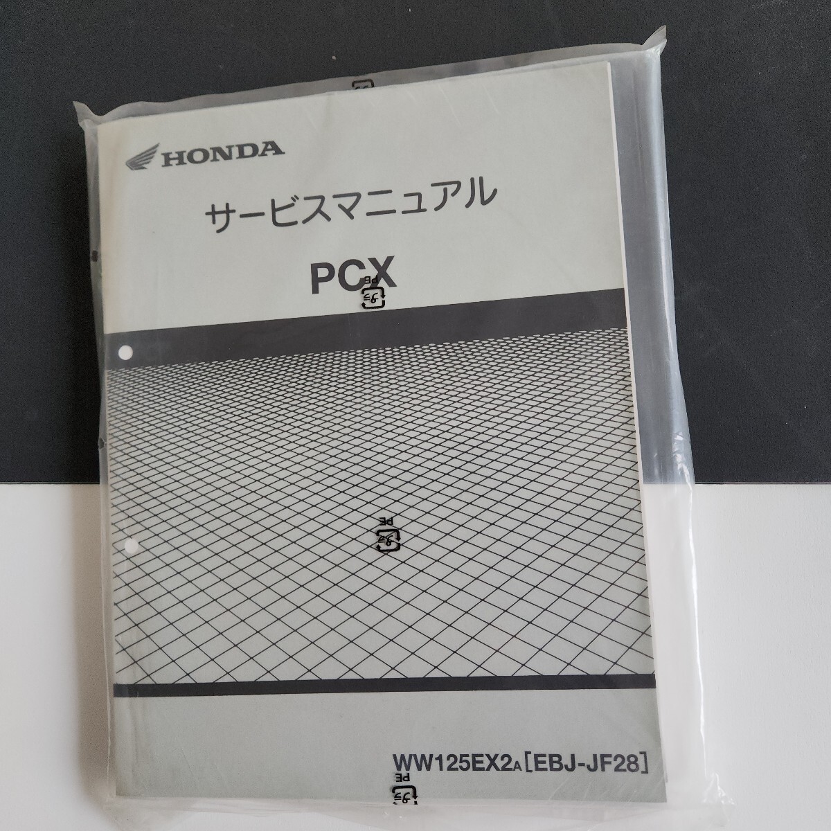 HONDA サービスマニュアルPCX純正、新品、未使用、未開封、送料無料です。即納出来ます。新品でこの価格はお買い得だと思います。拍卖