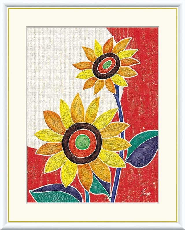 高精細デジタル額装版画 現代アート Saya ポップフラワー 佐藤 沙耶 (さとう さや) 「 ひまわり2 」 サイズ F6号拍卖