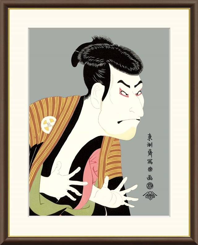 高精細デジタル額装版画 浮世絵 役者絵 写楽、国政、艶鏡など 「 奴江戸兵衛 」 サイズ F6号拍卖