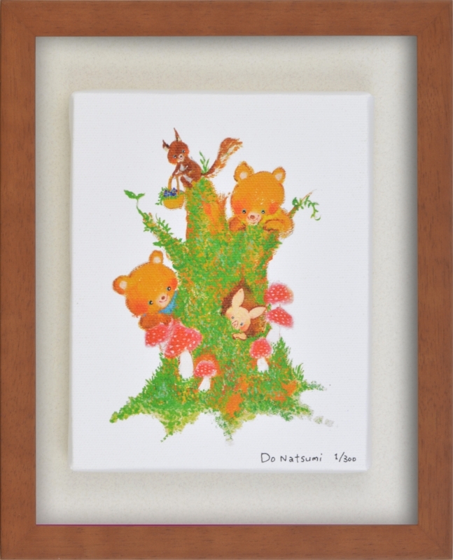 ジークレー版画 額装絵画 どうなつみ 「こんちちは、このこさん」 インチ拍卖