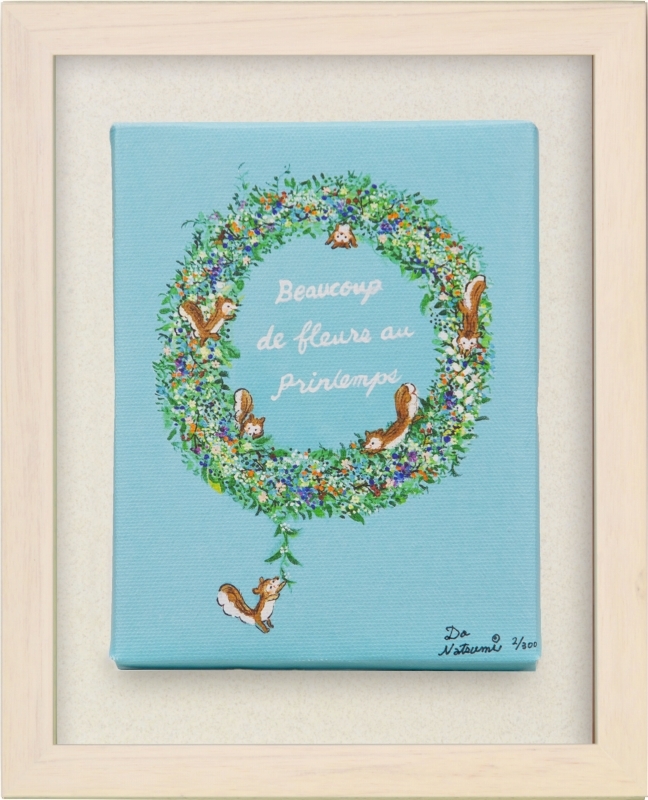 ジークレー版画 額装絵画 どうなつみ 「リースのりす」 インチ拍卖