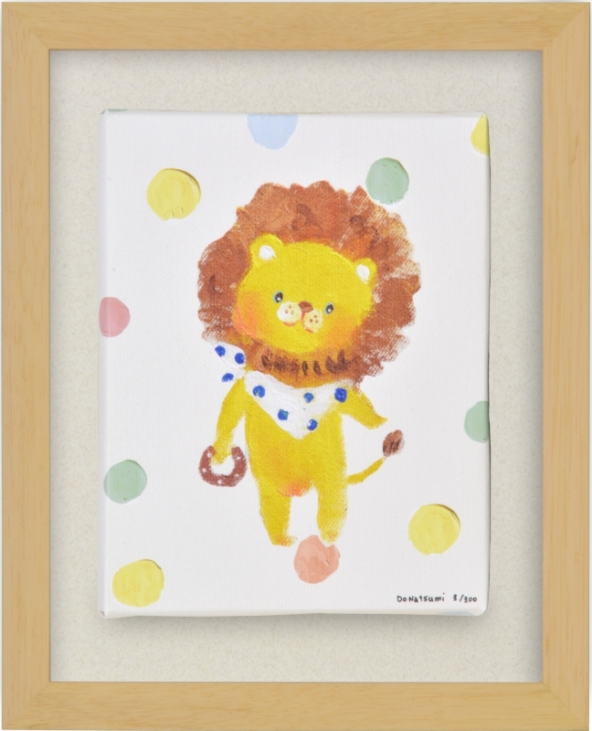 ジークレー版画 額装絵画 どうなつみ 「ライオン」 インチ拍卖