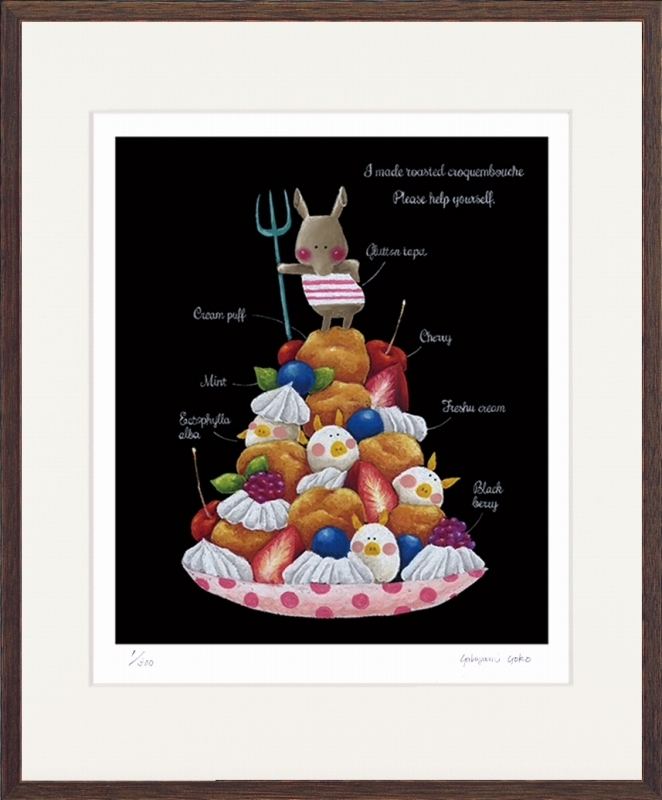 ジークレー版画 額装絵画 藪上 陽子 「クロカンブッシュ」 四ッ切拍卖