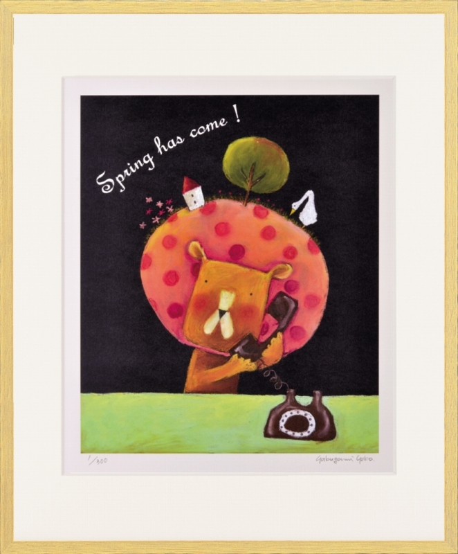 ジークレー版画 額装絵画 藪上 陽子 「Spring has come!2」 四ッ切拍卖