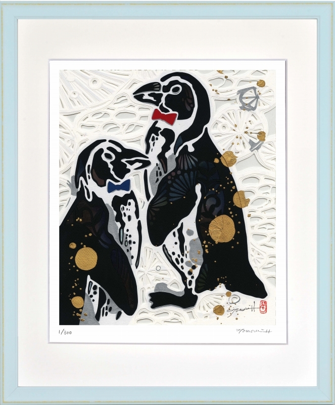 ジークレー版画 額装絵画 平石智美 「ペンギン」 四ッ切拍卖