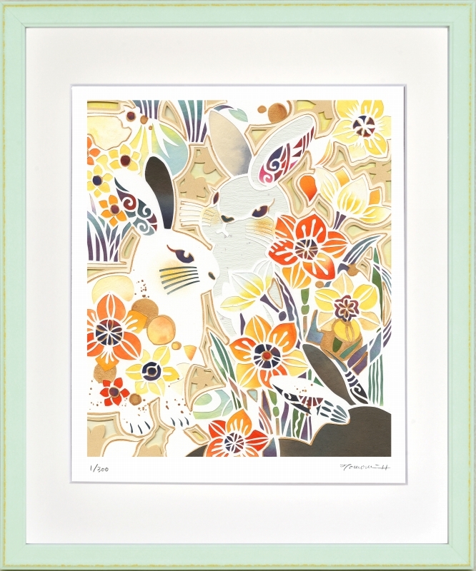 ジークレー版画 額装絵画 平石智美 「うさぎと水仙」 四ッ切拍卖