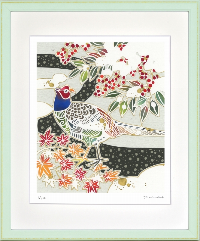 ジークレー版画 額装絵画 平石智美 「キジと雪の庭」 四ッ切拍卖