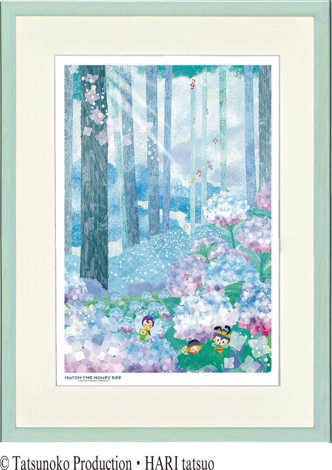 ジークレー版画 額装絵画 タツノコプロ はりたつお 昆虫物語 みなしごハッチ 「あじさい七変化」 大全紙拍卖