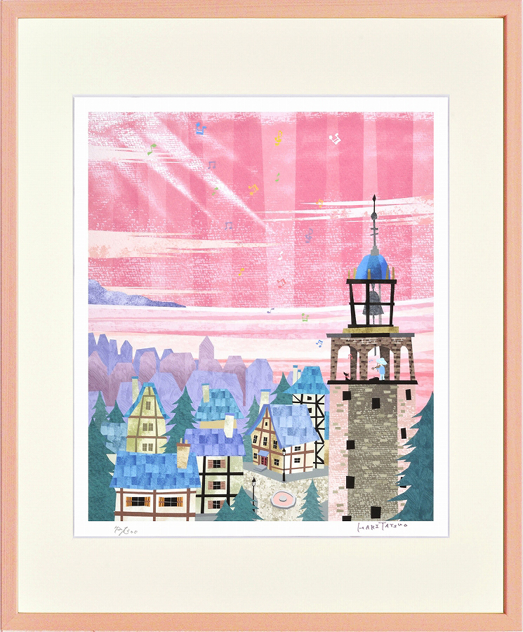 ジークレー版画 額装絵画 はりたつお作 「鐘つきの塔」 四ッ切拍卖