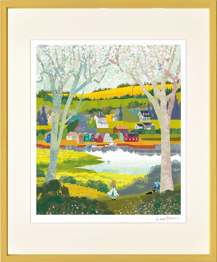 ジークレー版画 額装絵画 はりたつお作 「アンとプリンスエドワード島の菜の花(赤毛のアン)」 四ッ切拍卖