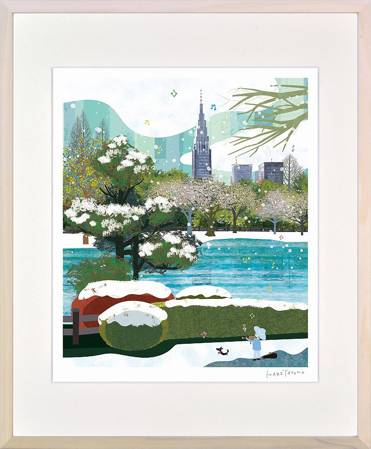 ジークレー版画 額装絵画 はりたつお作 「東京新宿御苑」 四ッ切拍卖
