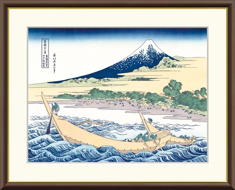 高精細デジタル額装版画 浮世絵 富獄三十六景 「 田子の浦略図 」 サイズ F8号拍卖