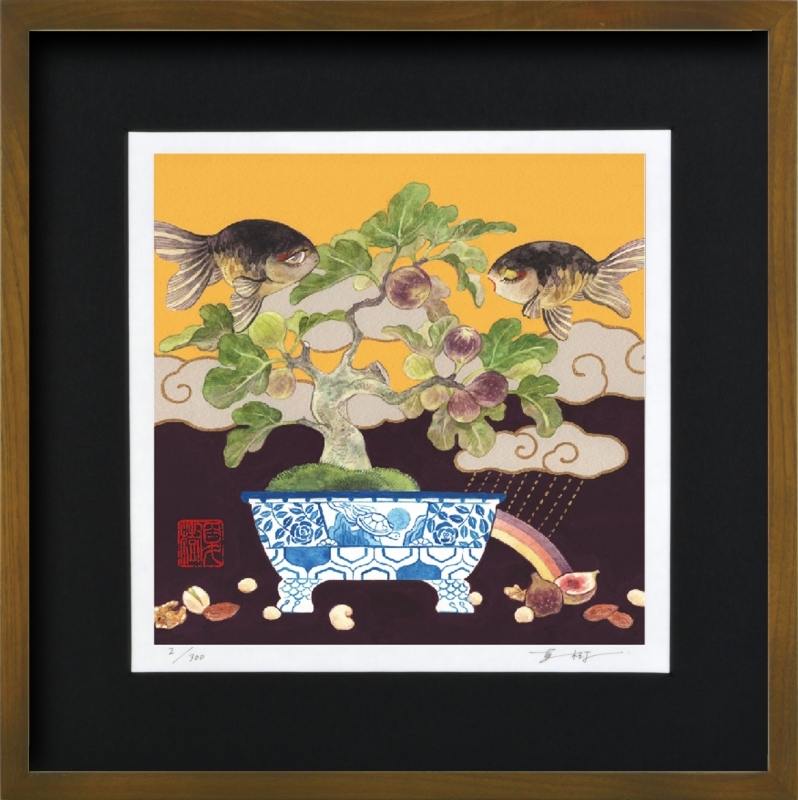 ジークレー版画 額装絵画 岩本夏樹 「無花果に黒らんちょう」 300角拍卖
