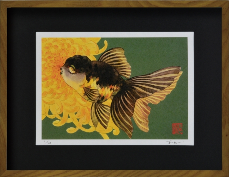 ジークレー版画 額装絵画 岩本夏樹 「菊に黒阿欄蛇」 太子拍卖