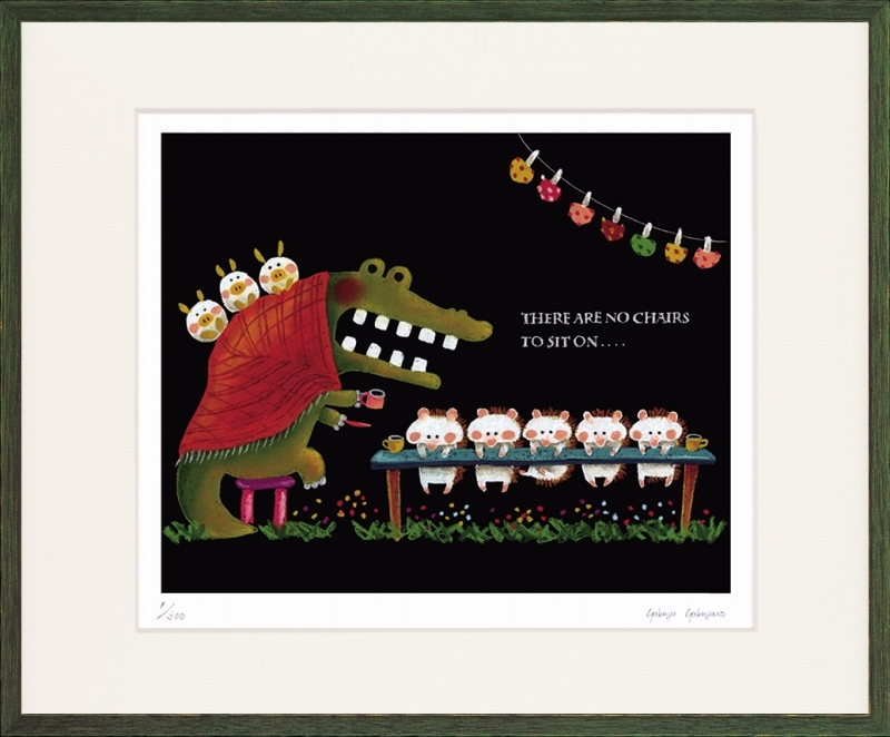 ジークレー版画 額装絵画 藪上 陽子 「ワニのお茶会」 四ッ切拍卖
