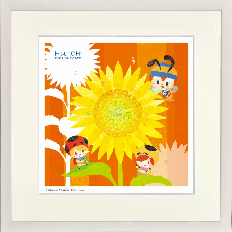 ジークレー版画 額装絵画 タツノコプロ はりたつお 昆虫物語 みなしごハッチ 「アンサンブル」 400角拍卖