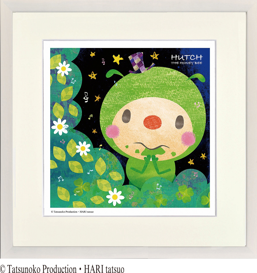 ジークレー版画 額装絵画 タツノコプロ はりたつお 昆虫物語 みなしごハッチ 「おいしいね」 400角拍卖