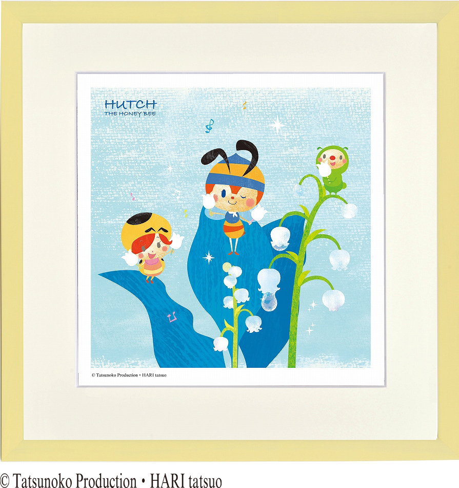 ジークレー版画 額装絵画 タツノコプロ はりたつお 昆虫物語 みなしごハッチ 「天使の音色」 400角拍卖